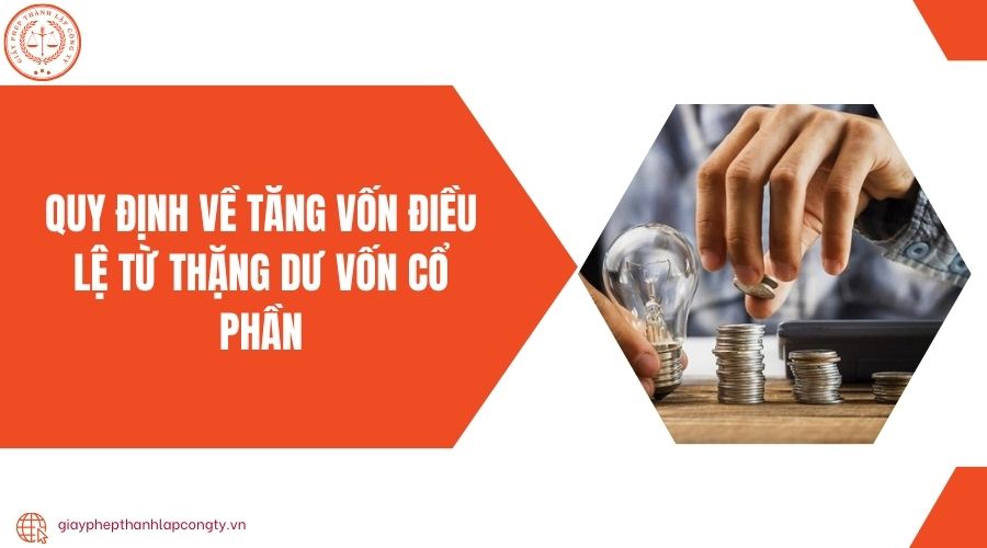 Quy định về tăng vốn điều lệ từ thặng dư vốn cổ phần